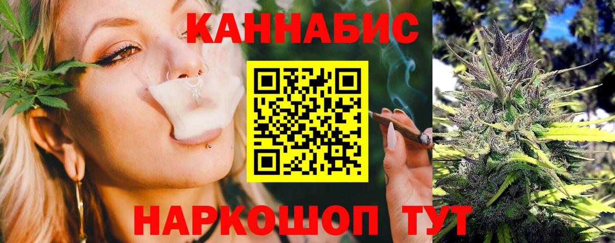 Марихуана семена Юрга